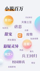 英亚app